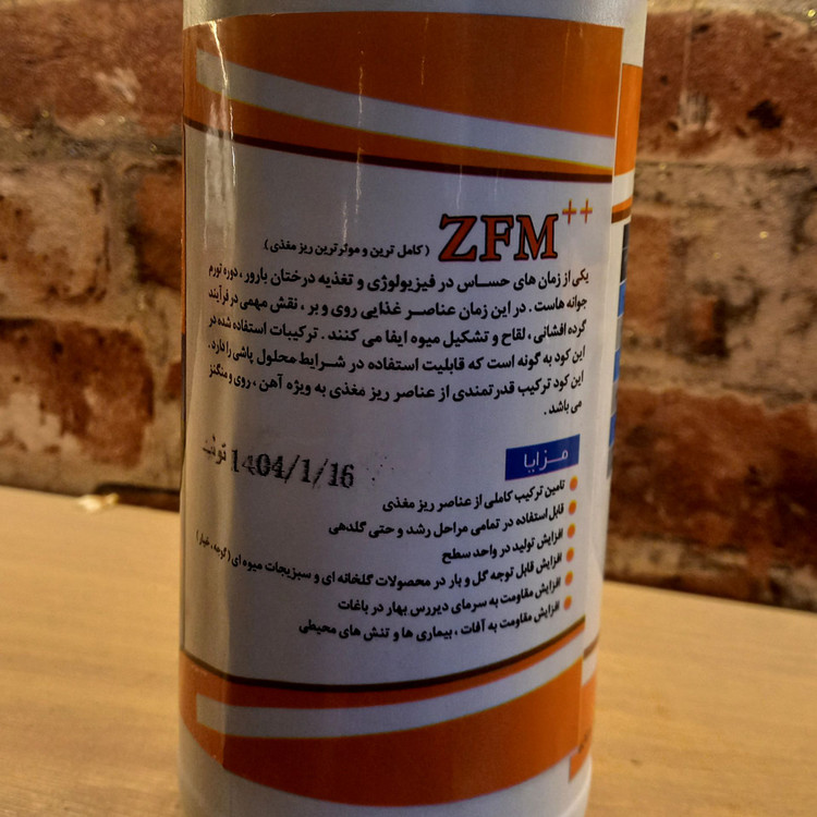 کود مایع محرک رشد ZFM (میکرو مایع)