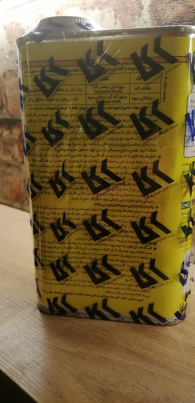 سم حشره کش فن والریت