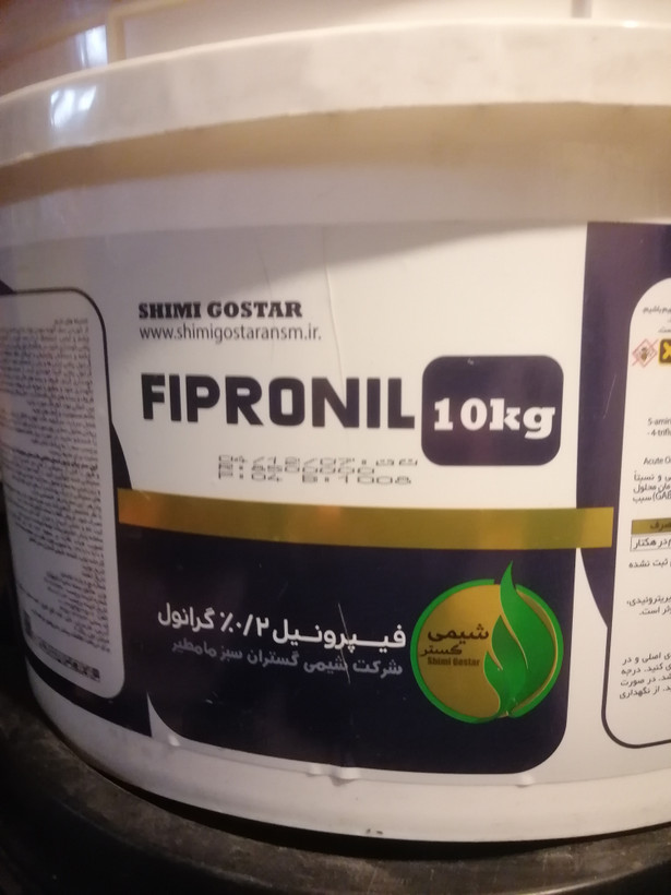 کرم کش ریشه و حشره کش فیپرونیل 0.2 درصد گرانوله 10 کیلویی